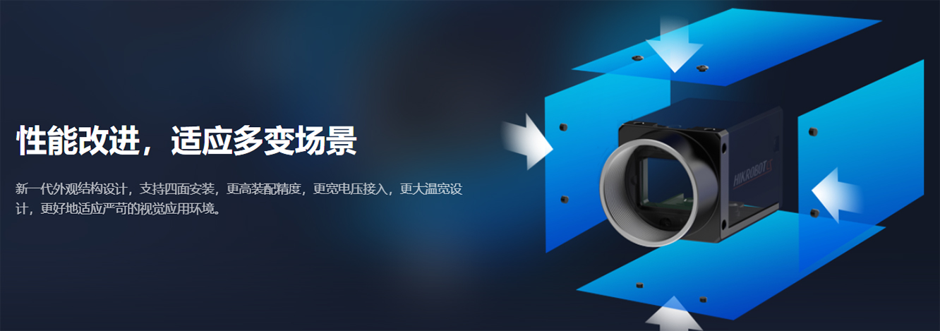 CS系列工业面阵相机-3.jpg